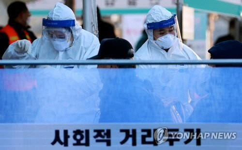 분주한 선별진료소[연합뉴스]
